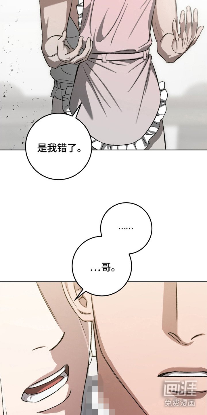 第19章：现实打击