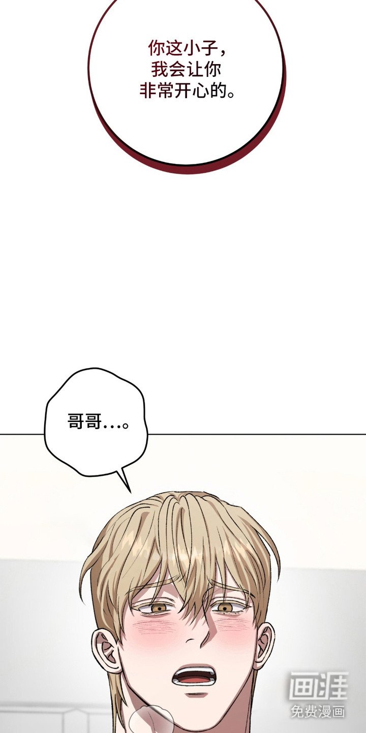 第19章：现实打击