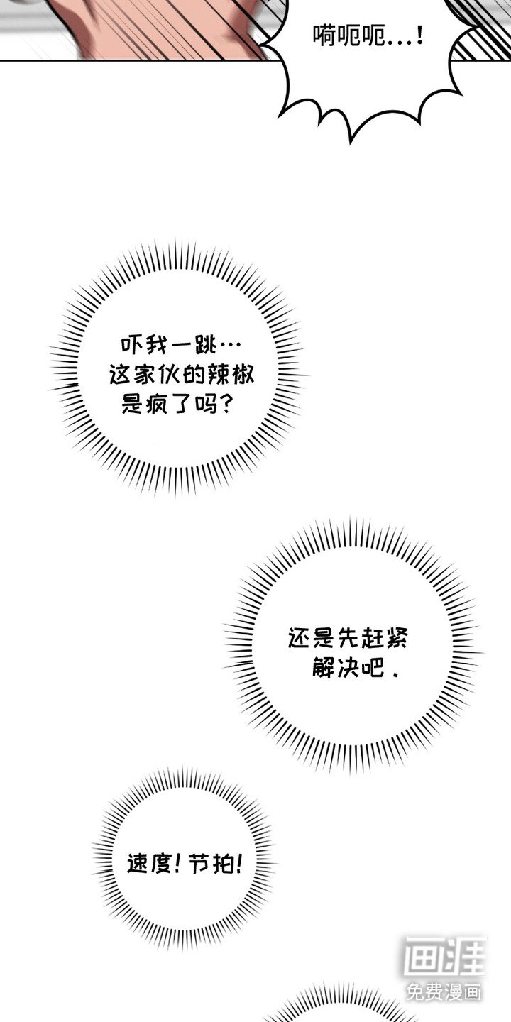 第19章：现实打击