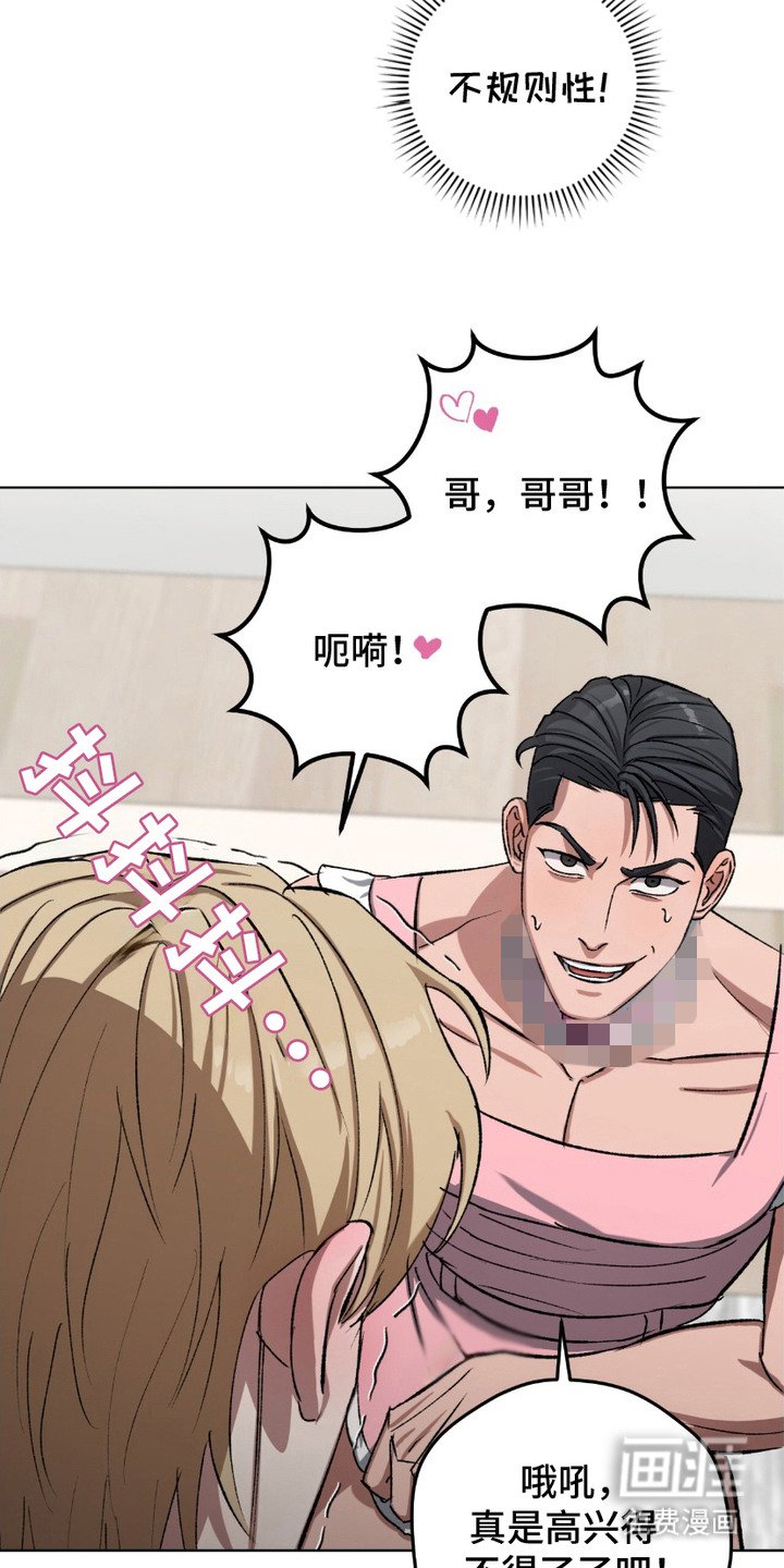 第19章：现实打击