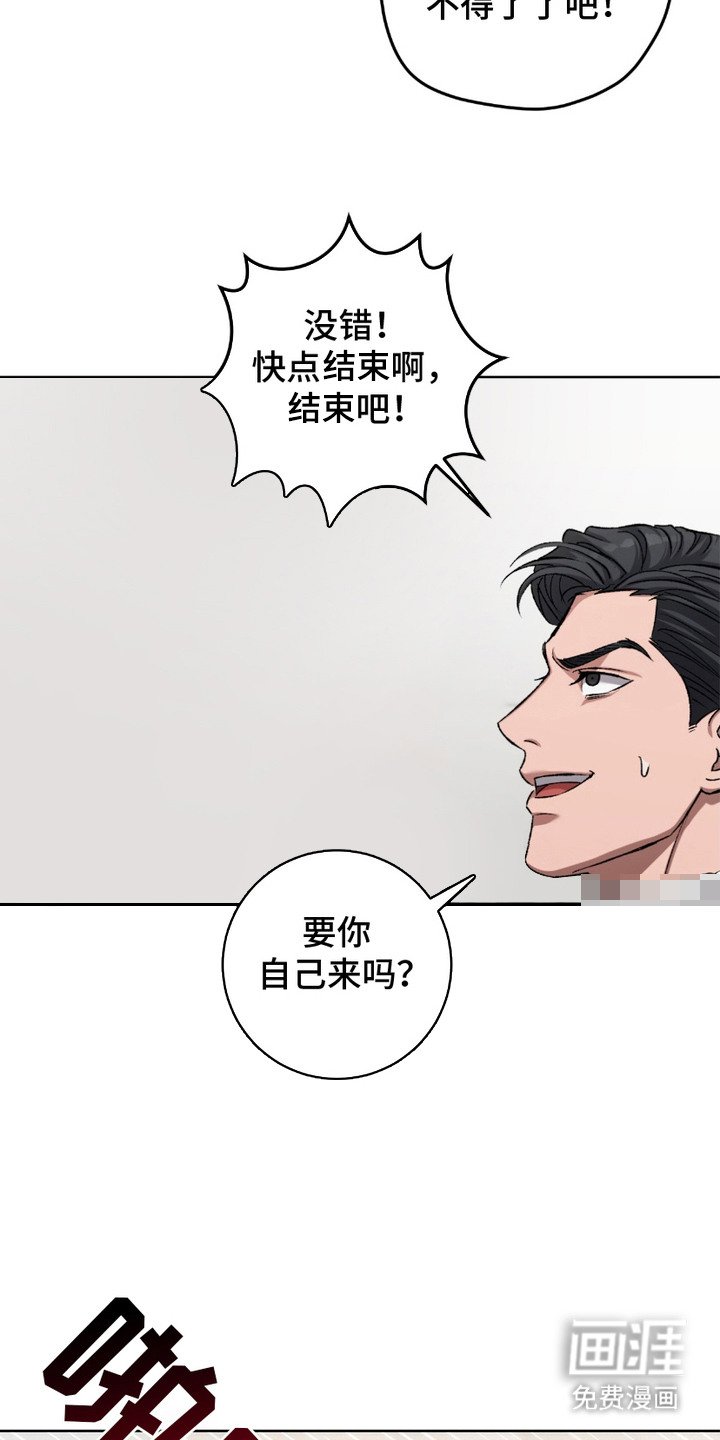 第19章：现实打击