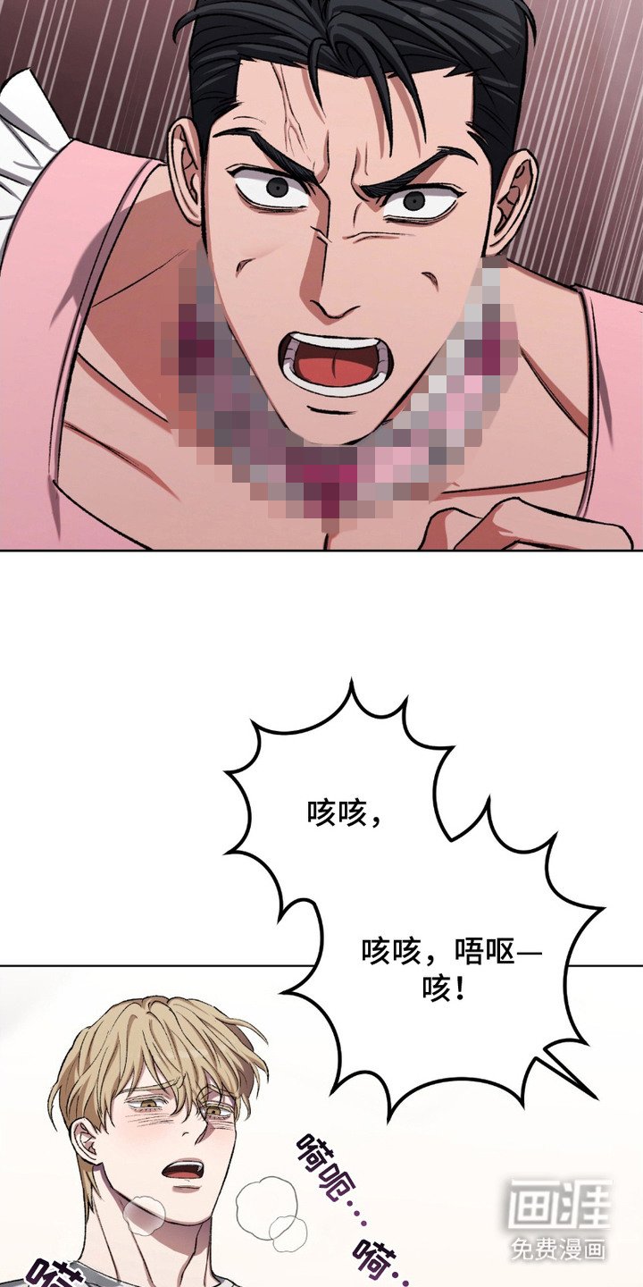第19章：现实打击