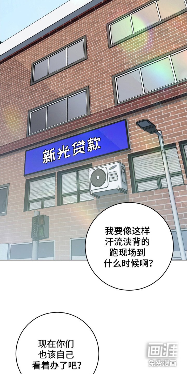 第2章：令人不安