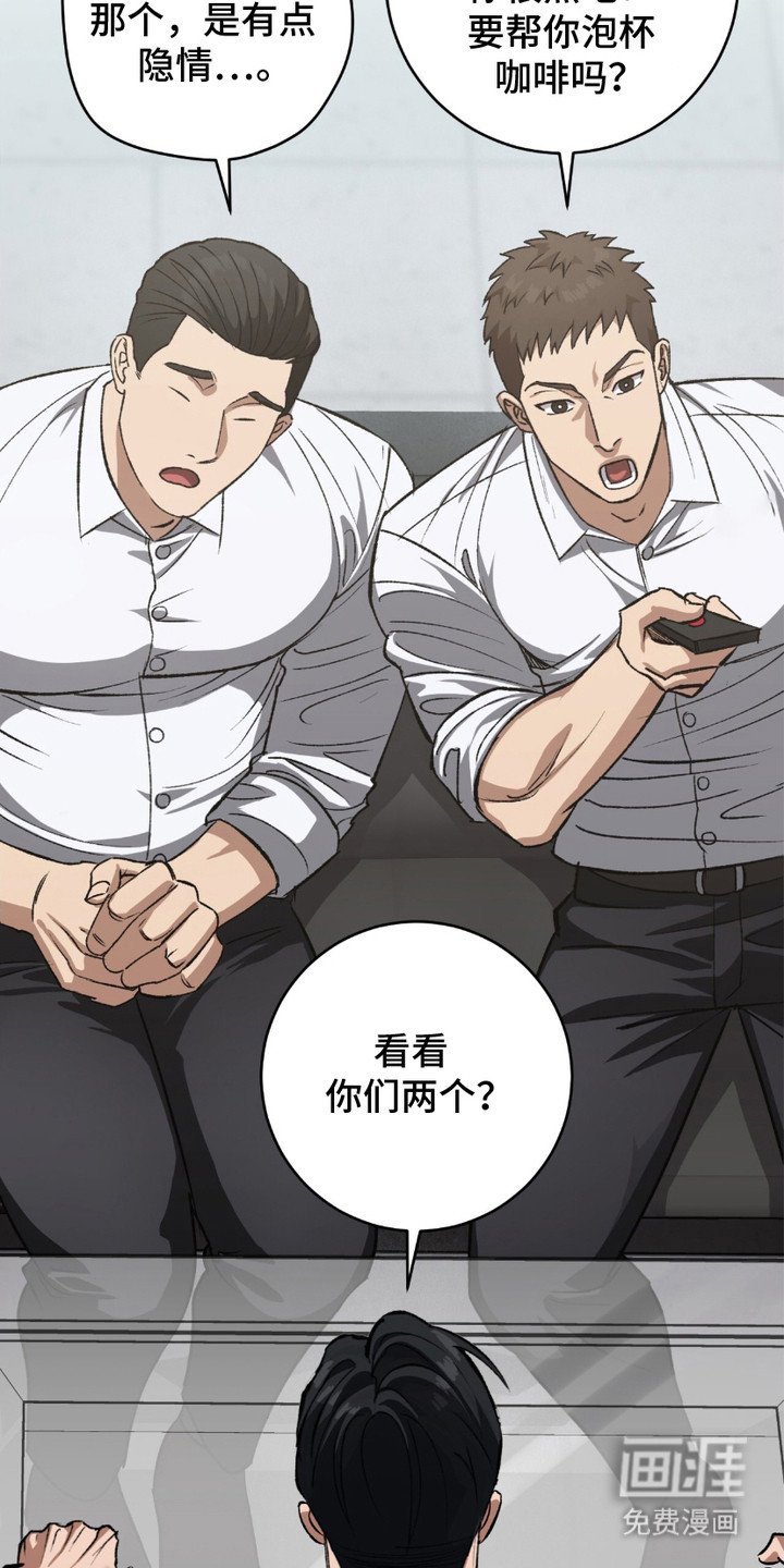 第2章：令人不安