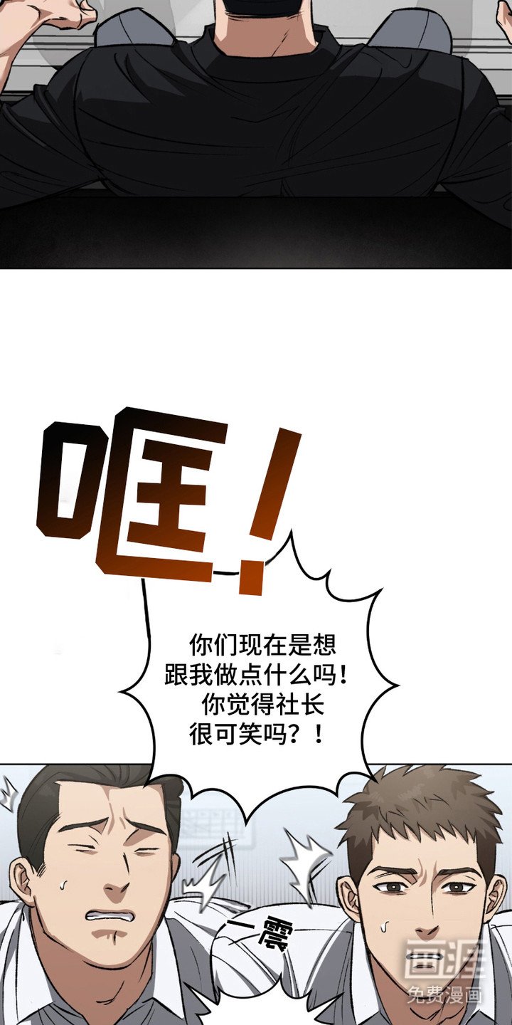 第2章：令人不安
