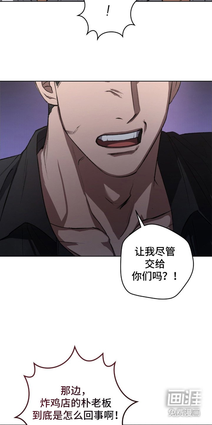 第2章：令人不安