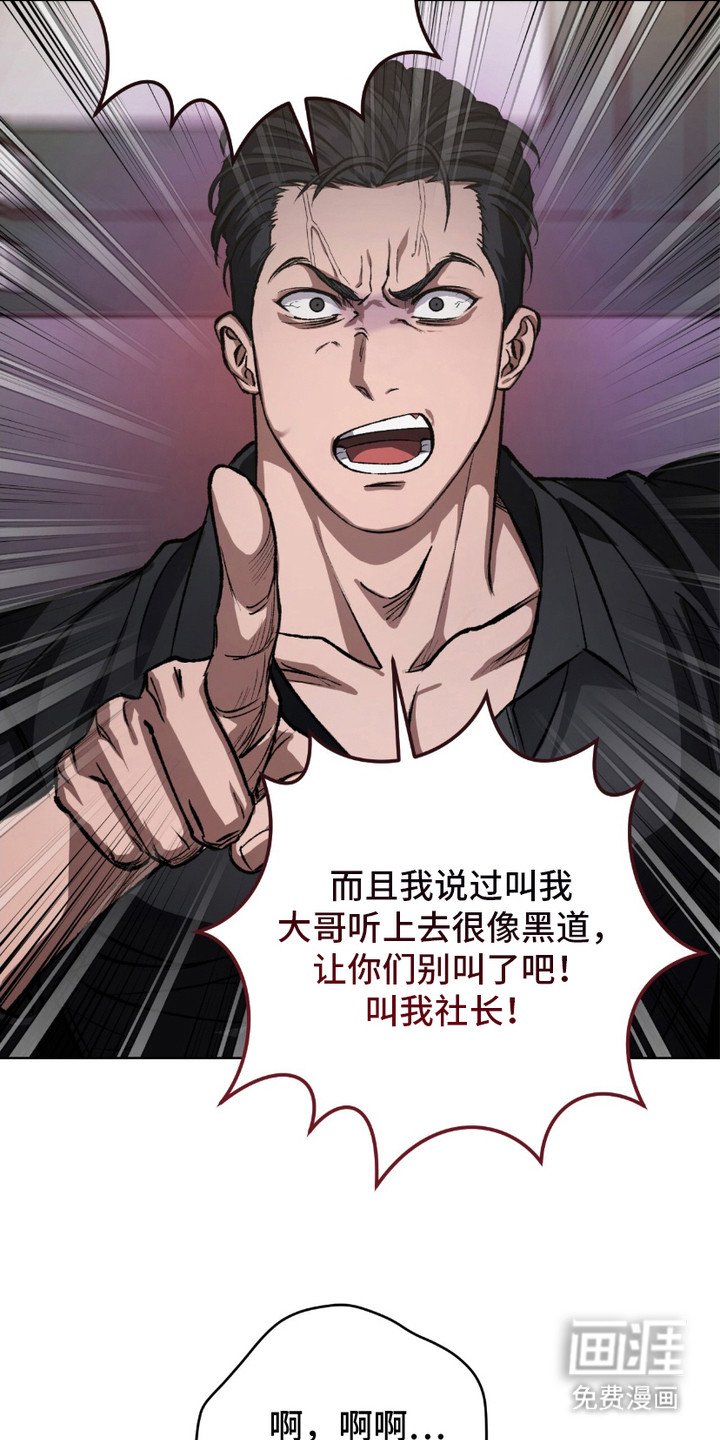 第2章：令人不安