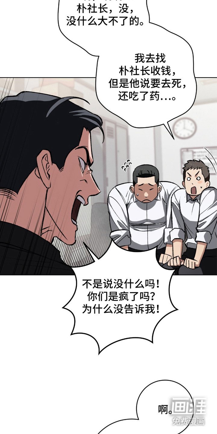 第2章：令人不安