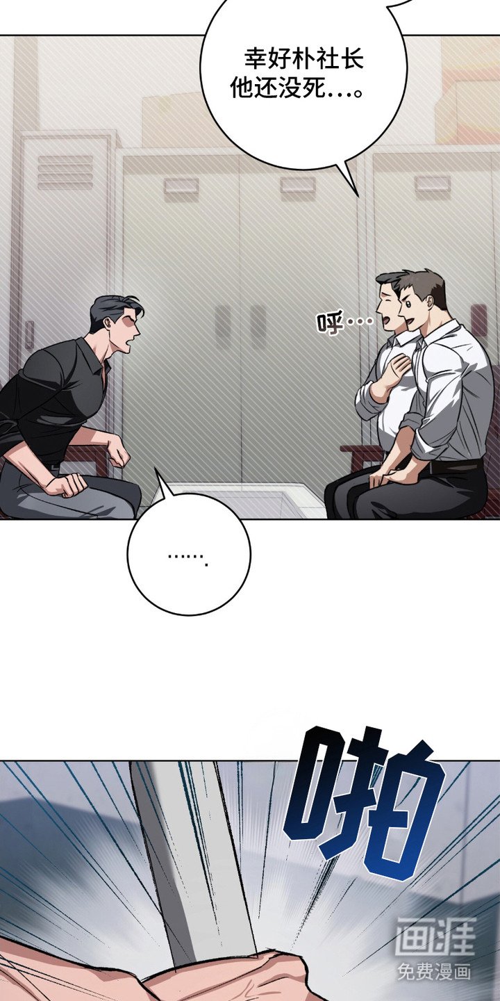 第2章：令人不安