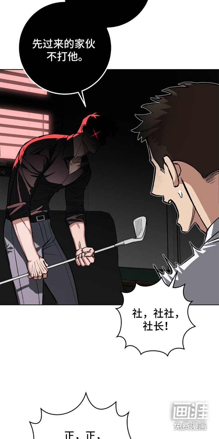 第2章：令人不安