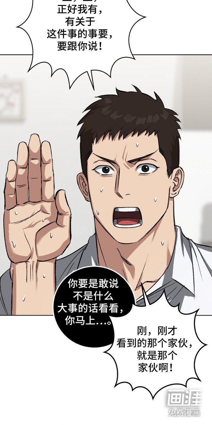 第2章：令人不安