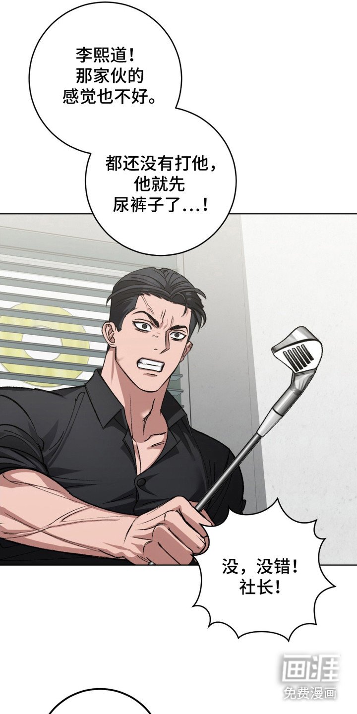 第2章：令人不安