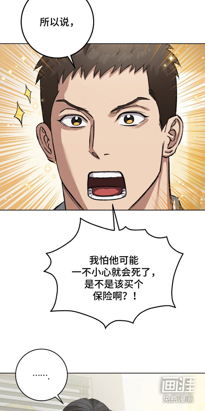 第2章：令人不安