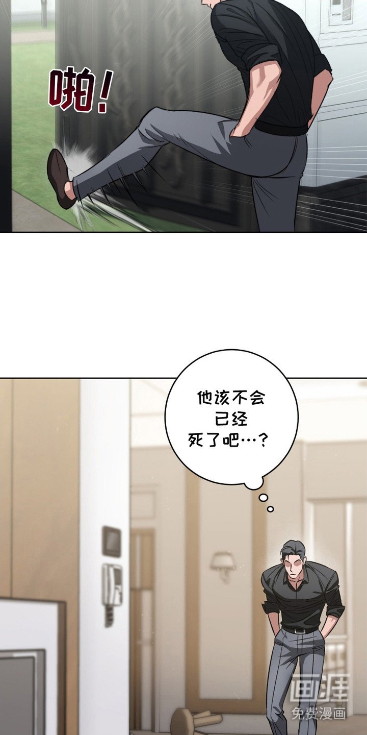 第2章：令人不安