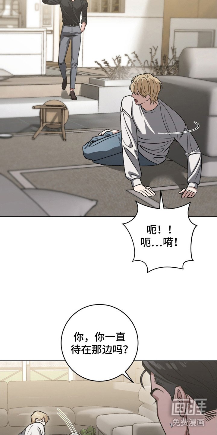 第2章：令人不安