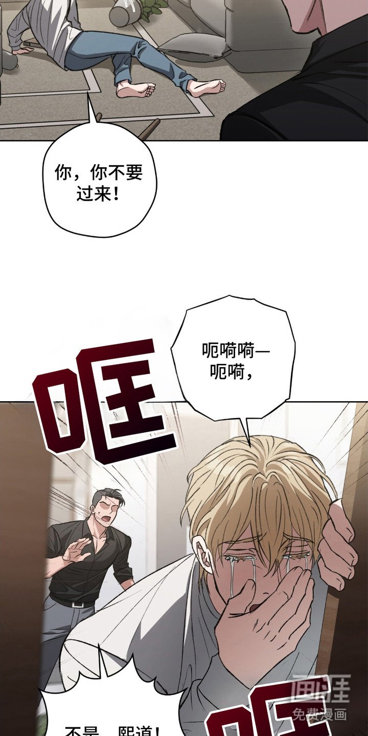 第2章：令人不安