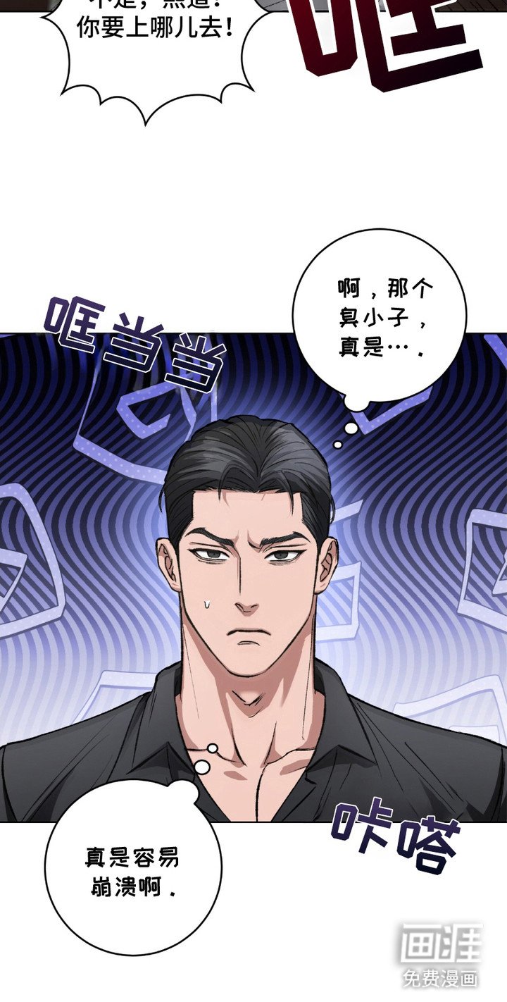 第2章：令人不安