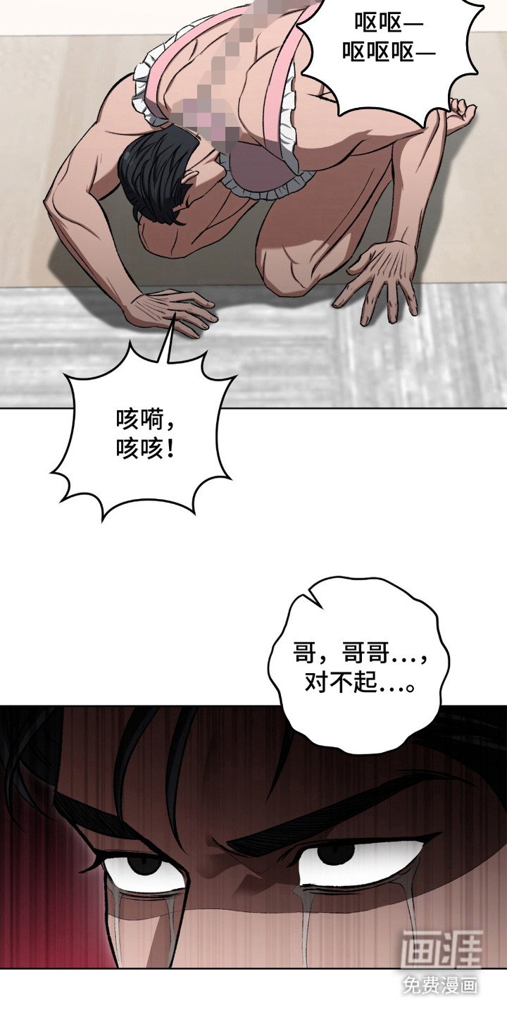 第20章：反客为主