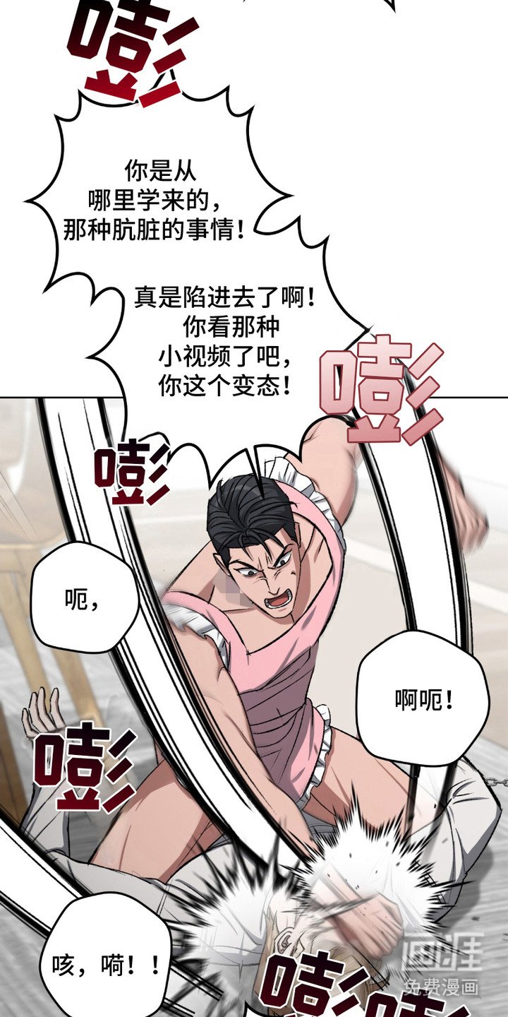第20章：反客为主