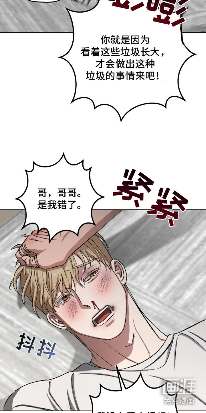 第20章：反客为主