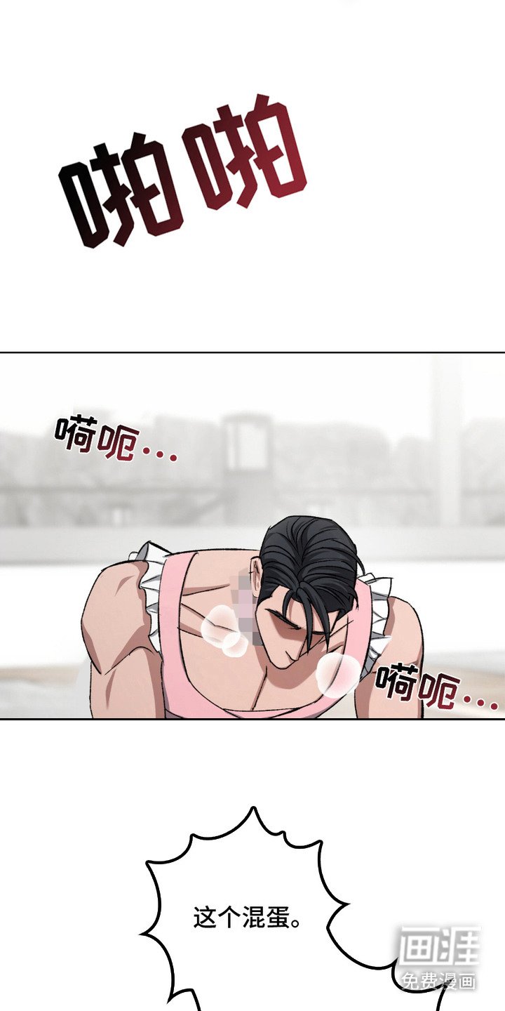 第20章：反客为主
