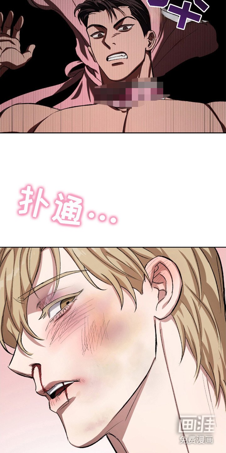 第20章：反客为主