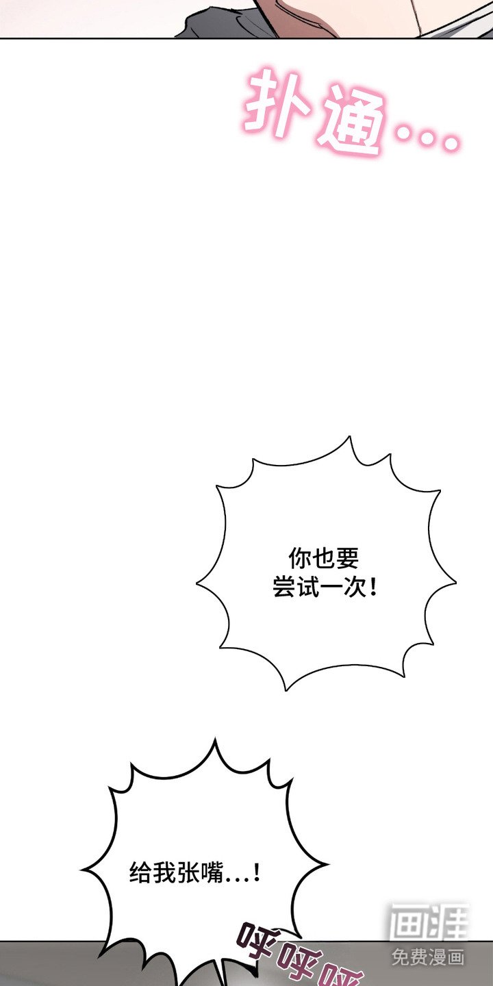 第20章：反客为主