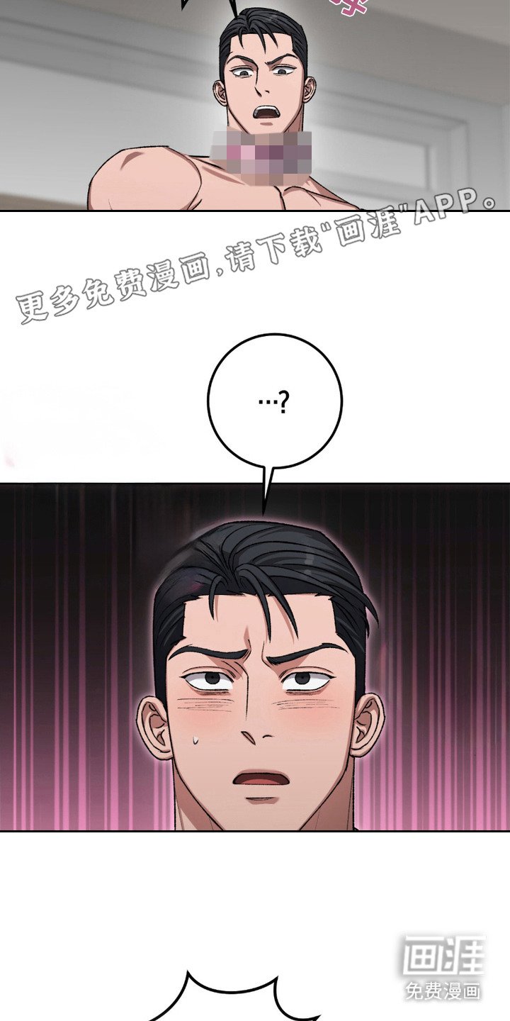 第20章：反客为主