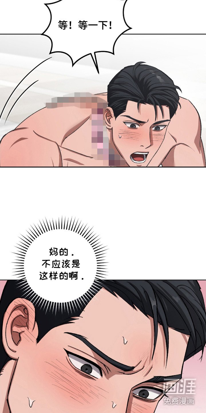 第20章：反客为主