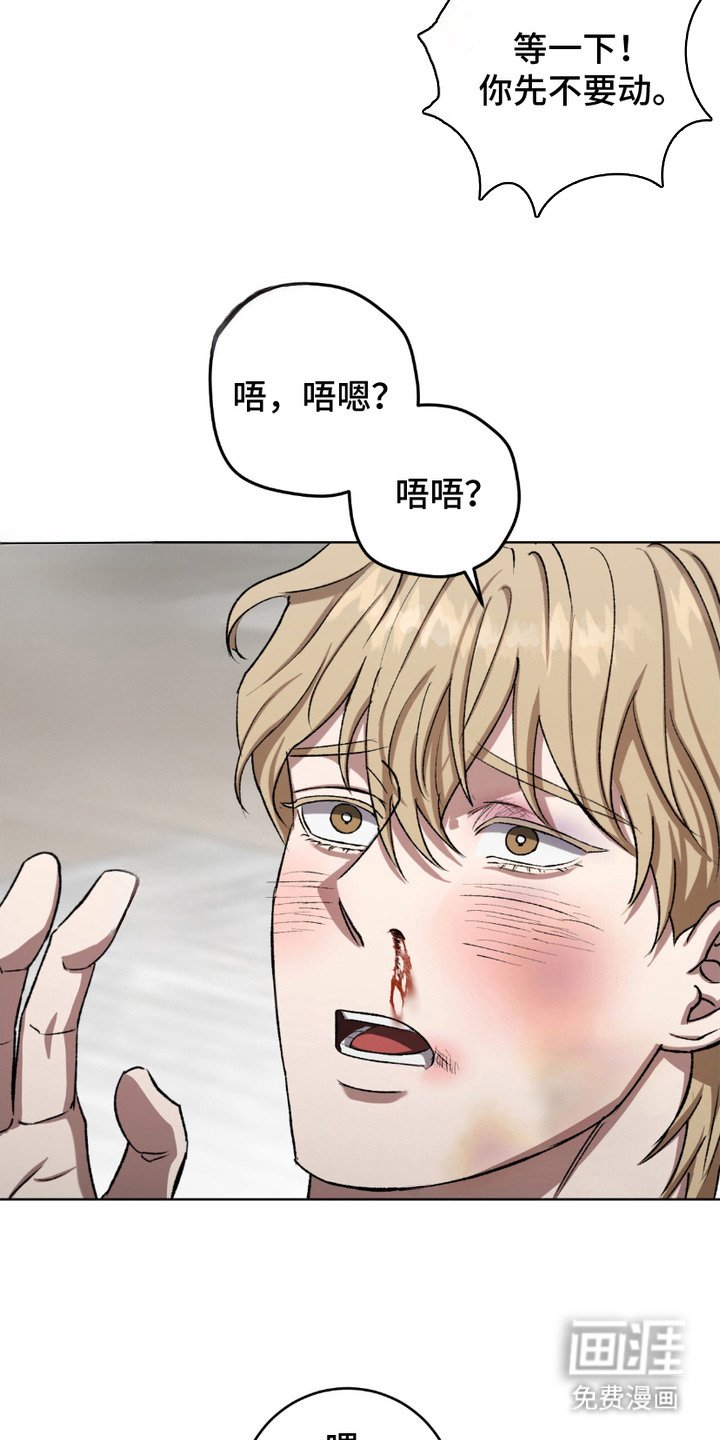 第20章：反客为主