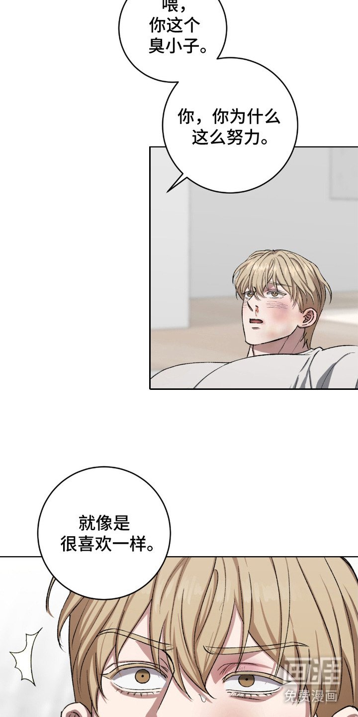 第20章：反客为主
