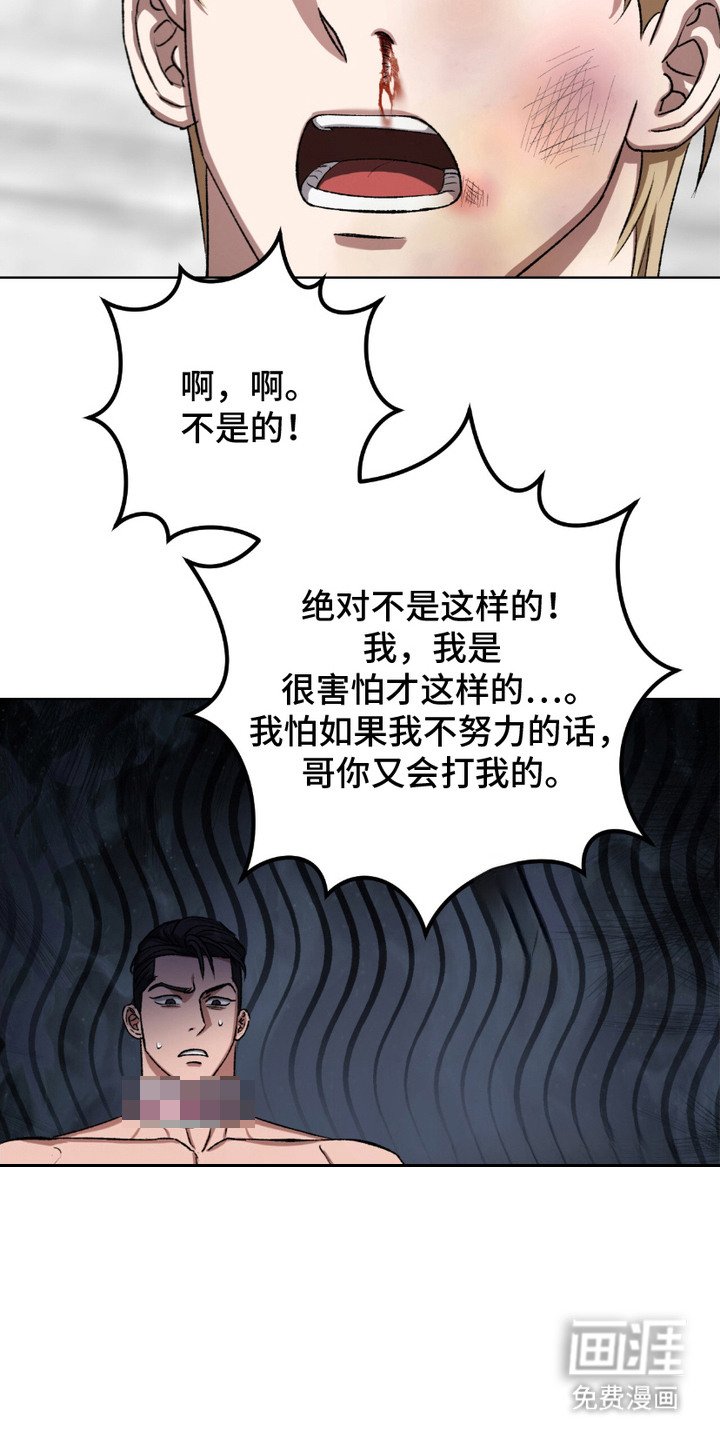 第20章：反客为主
