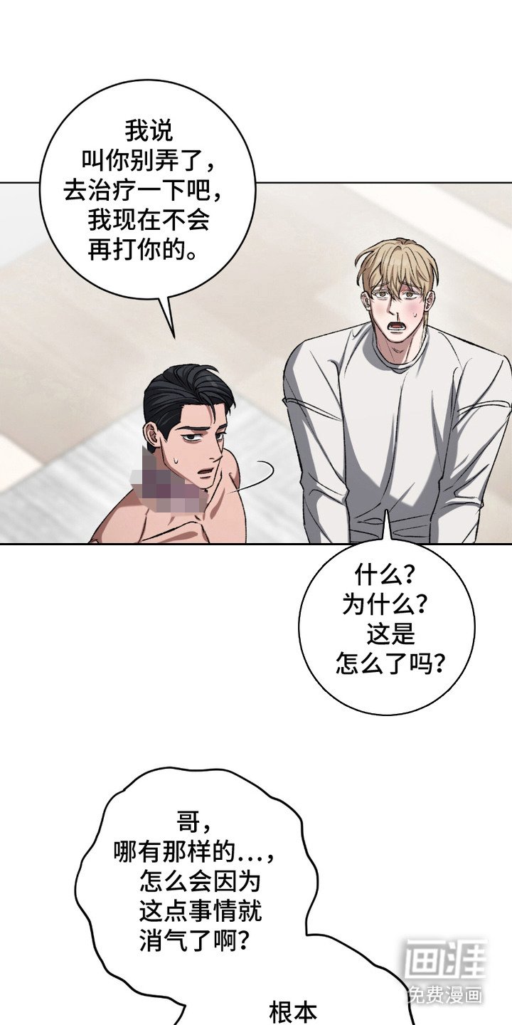 第21章：身心俱疲