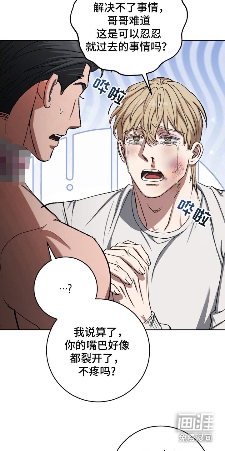 第21章：身心俱疲