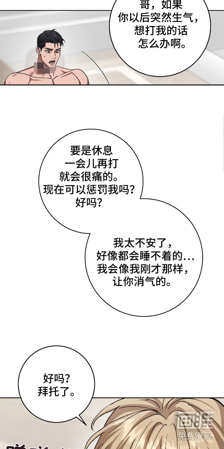 第21章：身心俱疲