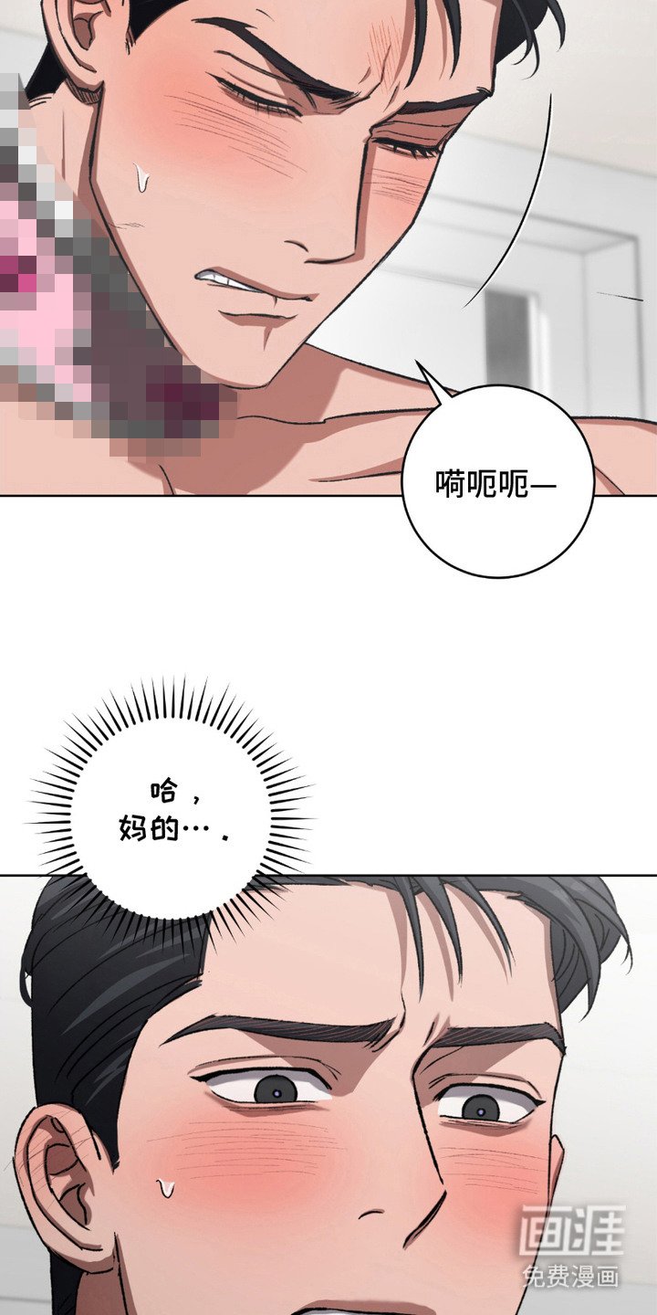 第21章：身心俱疲
