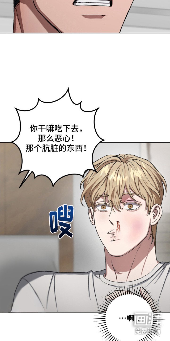 第21章：身心俱疲