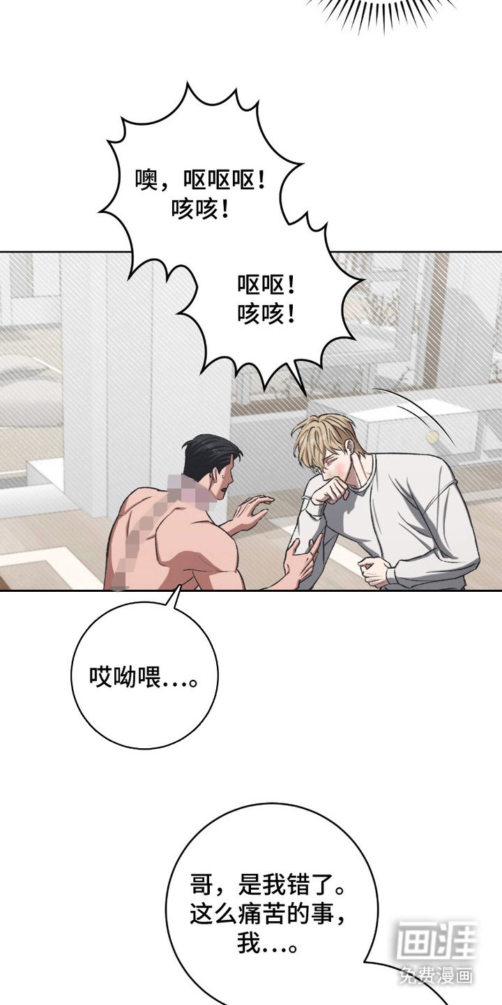 第21章：身心俱疲