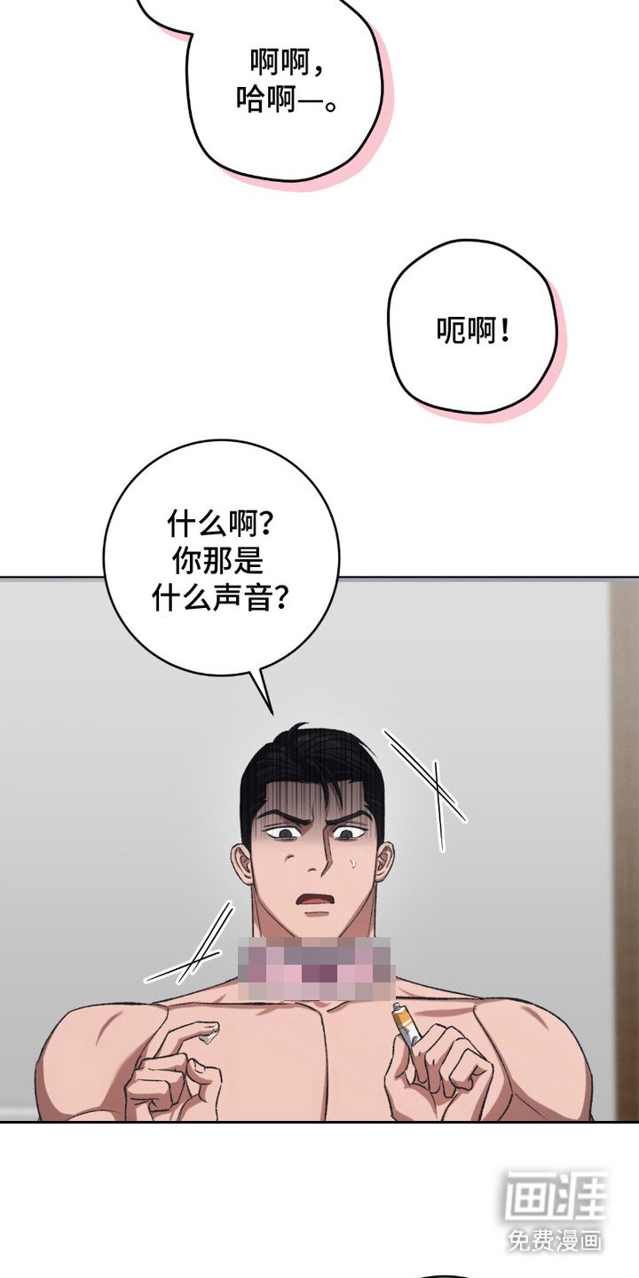 第21章：身心俱疲