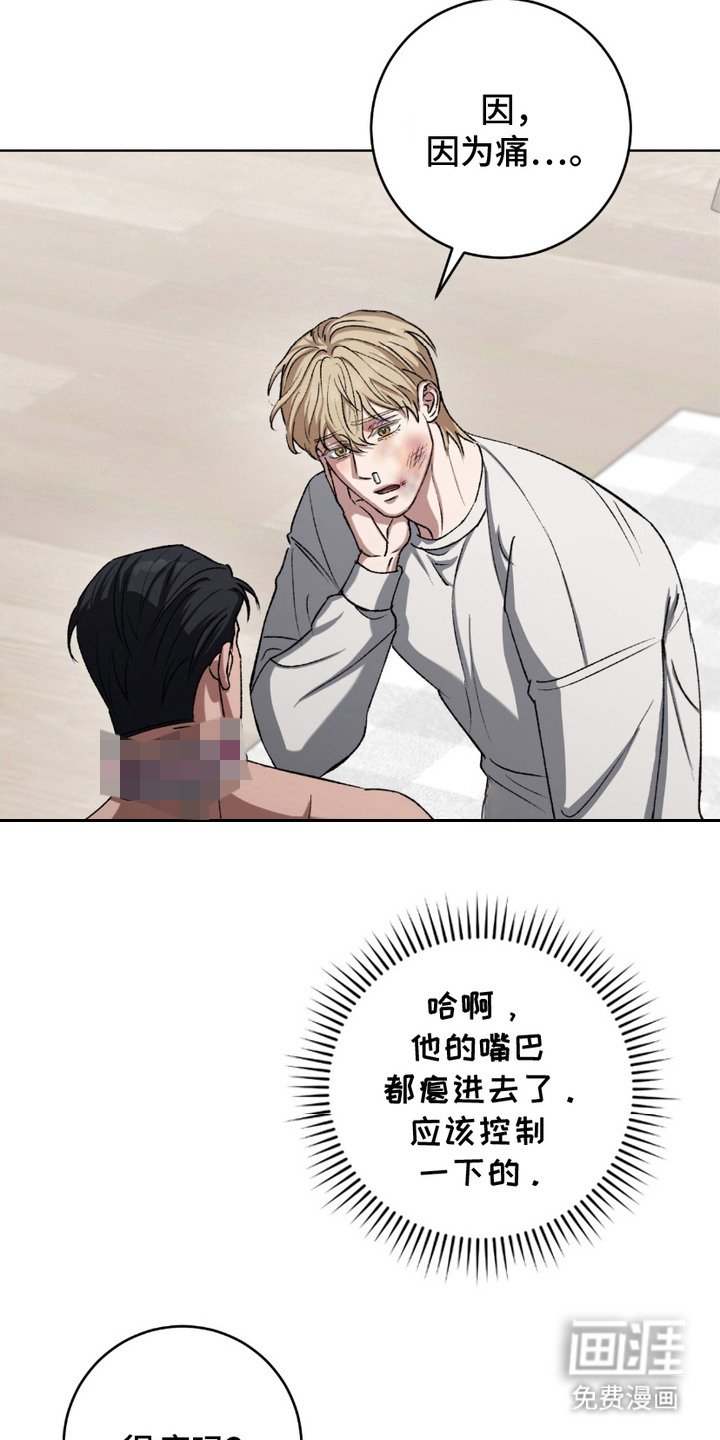 第21章：身心俱疲