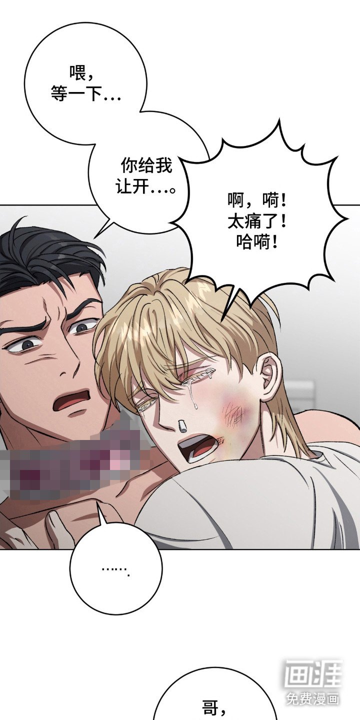 第21章：身心俱疲