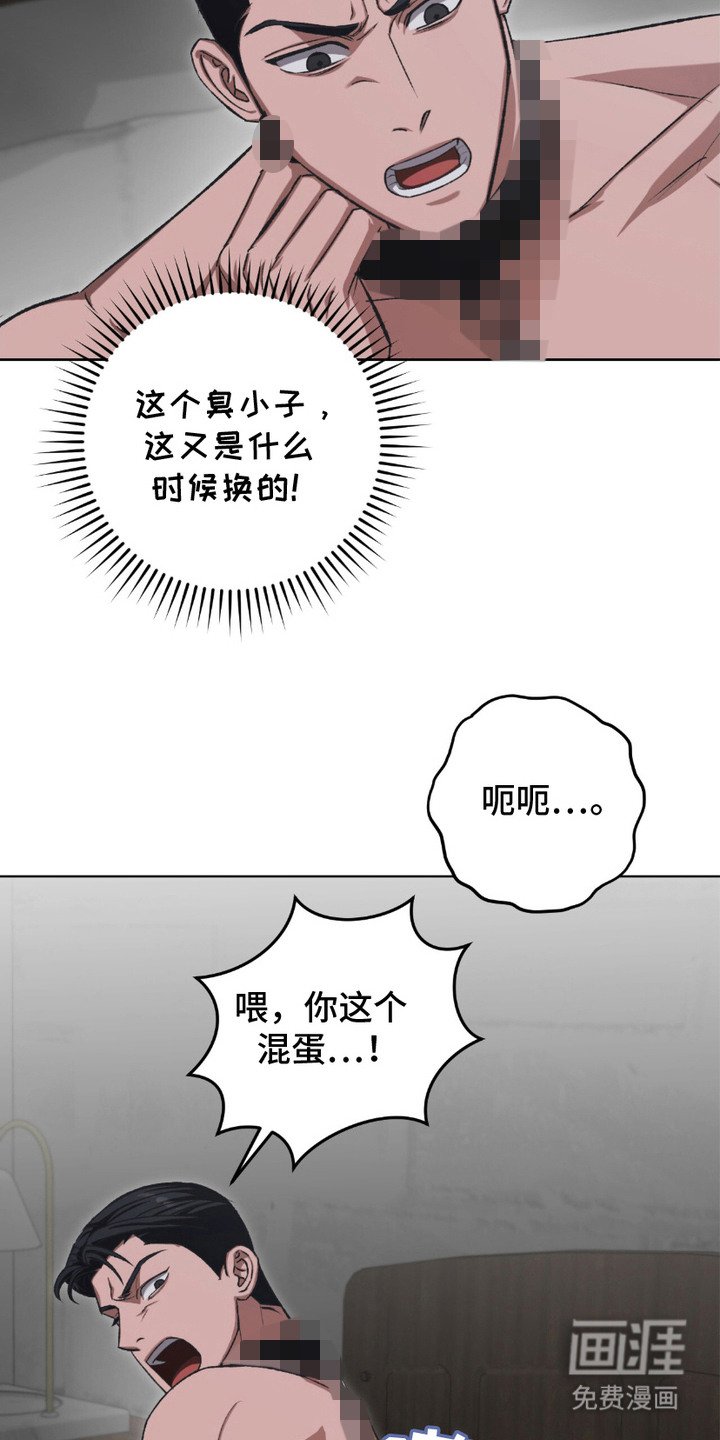 第21章：身心俱疲
