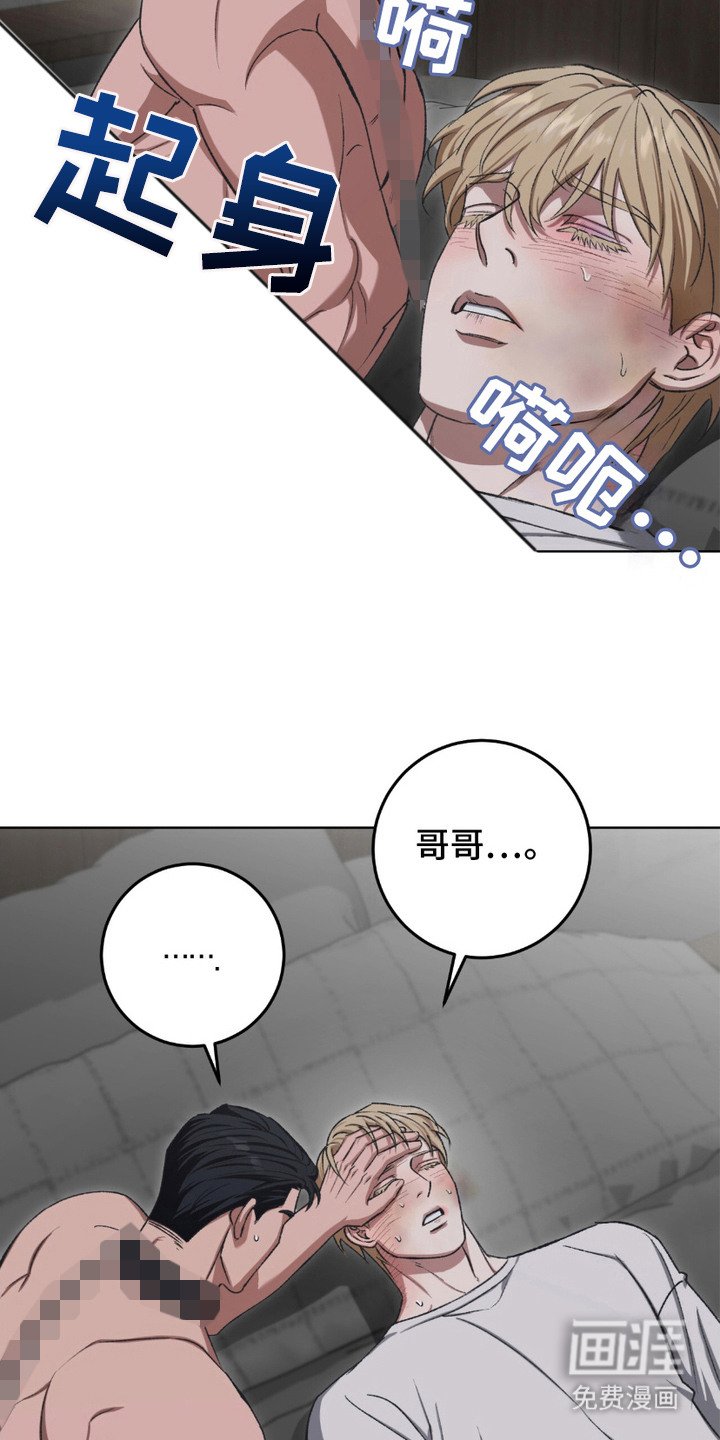 第21章：身心俱疲