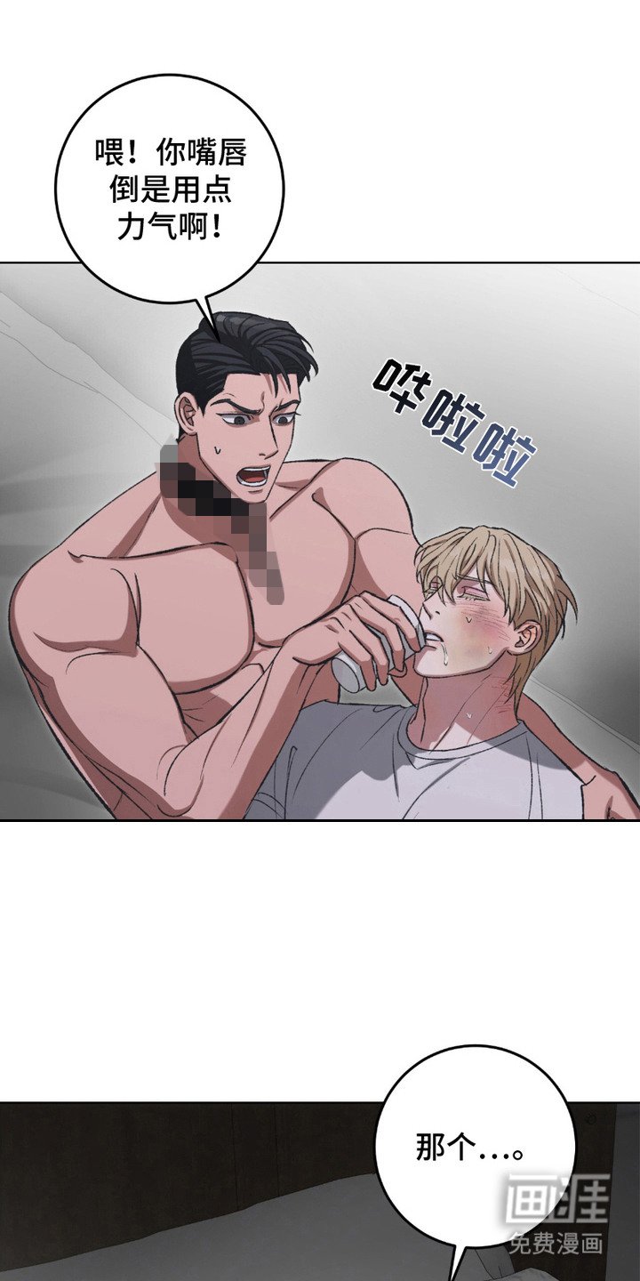 第22章：忍无可忍