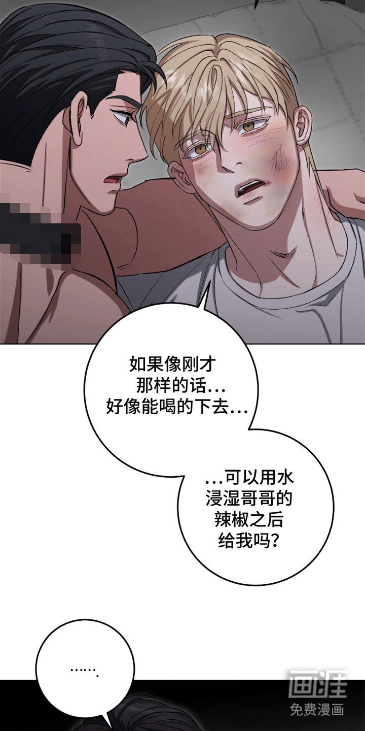 第22章：忍无可忍