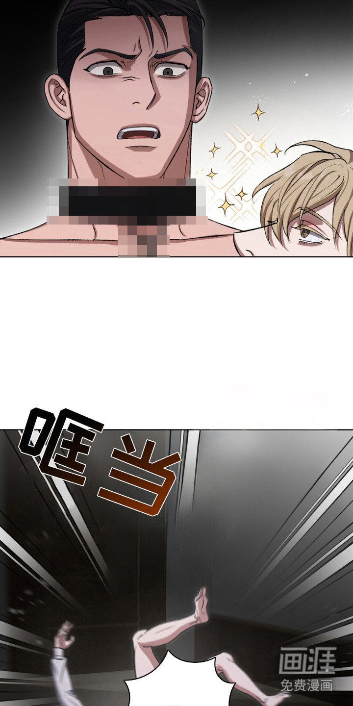 第22章：忍无可忍