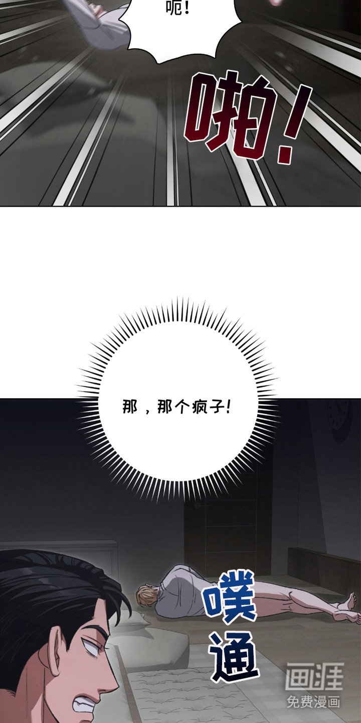 第22章：忍无可忍