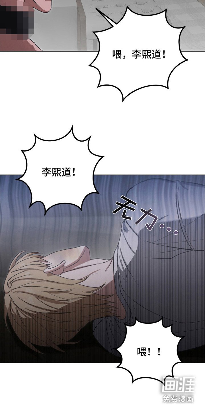 第22章：忍无可忍