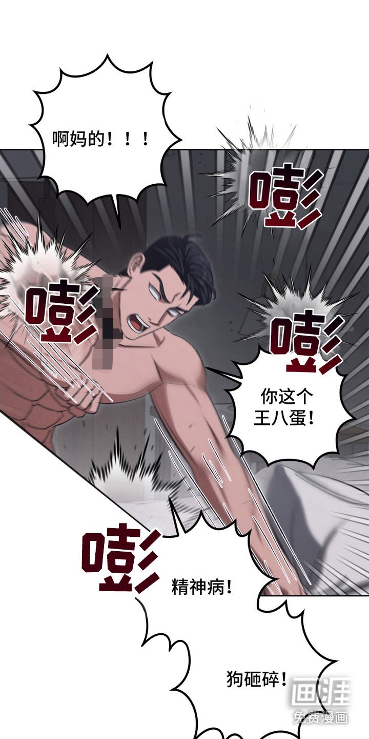 第22章：忍无可忍