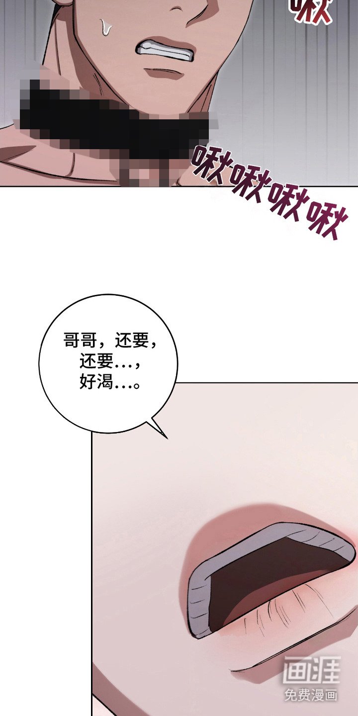 第22章：忍无可忍